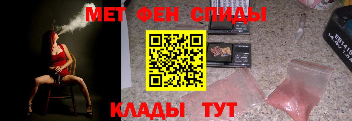 Амфетамин Premium  Вход с VPN  АМФЕТАМИН  Электрогорск 