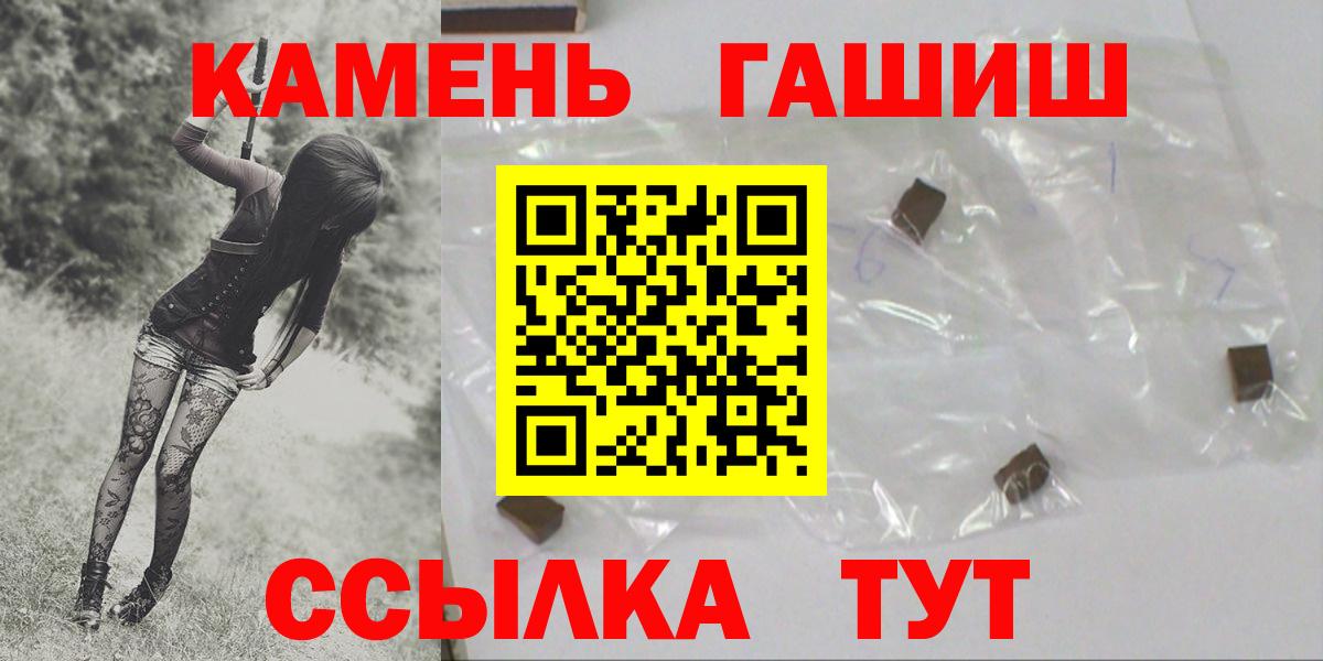 ГАШИШ AMNESIA HAZE Электрогорск