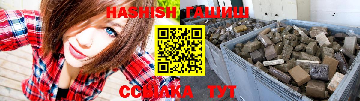 ГАШ  Вход с VPN  Где найти наркотики?  Cocaine  Марихуана  Меф МЯУ МЯУ   Электрогорск  Бошки Шишки  Альфа ПВП СОЛЬ кристаллы 