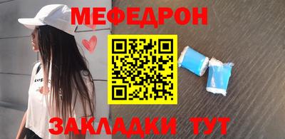 крисы Кумертау