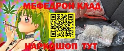 мяу мяу мука Кулебаки