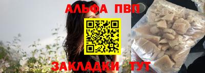 крисы Кумертау