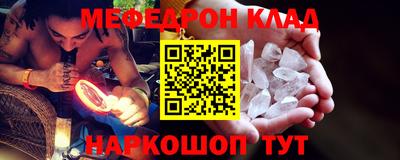 прущая мука Лесосибирск