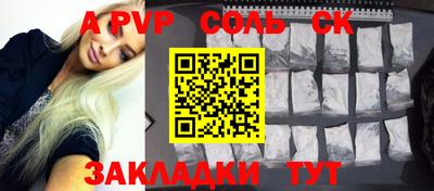 крисы Кумертау