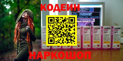 мяу мяу мука Кулебаки