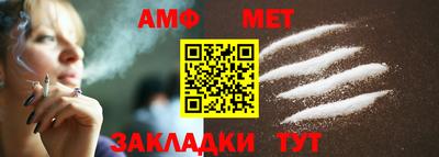 мяу мяу мука Кулебаки