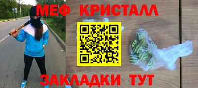 крисы Кумертау