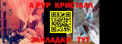 крисы Кумертау