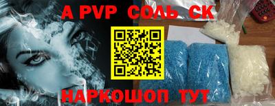 крисы Кумертау