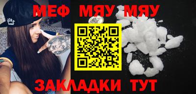 крисы Кумертау