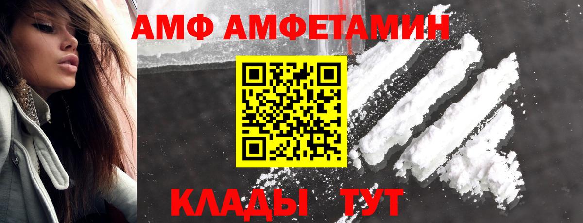 Метамфетамин мет  Первитин  Вход с VPN  Электрогорск  Метамфетамин мет 