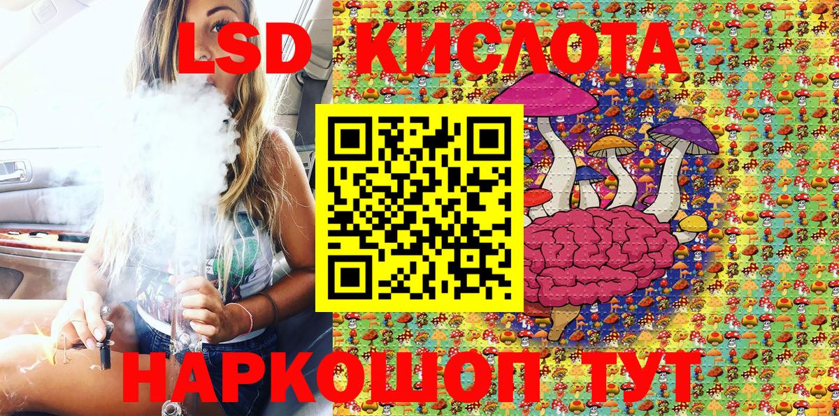 Марки 25I-NBOMe 1,5мг  Марки 25I-NBOMe 1,5мг  Наркотические марки  Электрогорск  Вход с VPN 