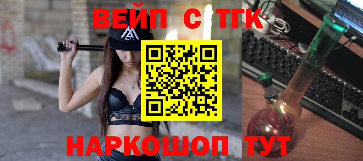 Героин Электрогорск