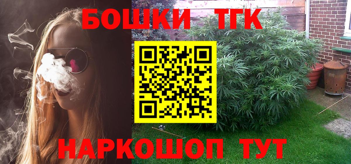 Электрогорск  Бошки Шишки ГИДРОПОН  Канабис White Widow  Шишки марихуана OG Kush  Вход с VPN 